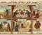 🧂 كبّ الملح على الأرض.. ليه الناس زمان اعتبروه علامة على النحس والخلاف؟