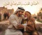 المحبه فى القلب والشواهد فى العين  