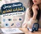 👉 جسمك يرسل إشارات تحذير! علامات قد تدل على السكري. 