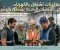 هل تدير ماكينات أم تدير بشراً؟ الفرق يصنع النجاح!