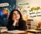 هل الإبداع مهارة يمكن تعلمها أم موهبة فطرية؟