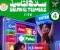 تحميل كتاب سلاح التلميذ تكنولوجيا المعلومات الصف الرابع 2027 PDF
