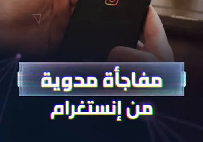 كيف تشاهد قصص إنستغرام بشكل مجهول؟ ما الممكن وما الذي يجب أن تعرفه