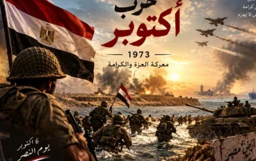 حرب أكتوبر 1973.. قصة العبور ودور المشير محمد عبد الغني الجمسي