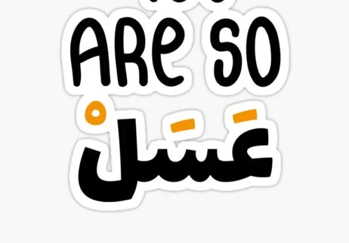 دليل Gen Z للبقاء على قيد الحياة: كيف توازن بين شغفك، صحتك، وحياتك الرقمية؟