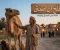 افلح ان صدق
