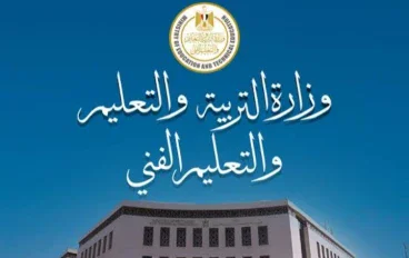 موعد نتجية الثانوية العامة ٢٠٢٥