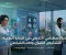 ثورة الذكاء الاصطناعي التكيفي في الرعاية الصحية: من التشخيص التنبؤي إلى الطب الشخصي المخصص