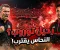 هل اقتربت نهاية توروب مع الأهلي؟ النحاس يقترب من المهمة وسط عاصفة النتائج
