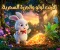 🐰 الأرنب لولو والجزرة السحرية 🥕