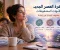 ظاهرة العصر الجديد بين الأمهات المضغوطات: تحليل نفسي لثلاثة مخاوف تبحث عن إجابة