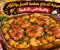 🍗 صينية الدجاج بصلصة العسل والثوم والبطاطس الذهبية.. طبق رئيسي يخطف القلوب من أول لقمة!