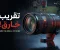 Sony FE 70-200mm f/2.8 GM: وحش التصوير الاحترافي الذي يلتقط أدق التفاصيل من مسافات بعيدة!