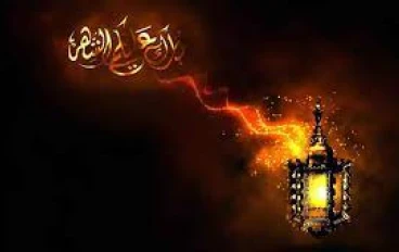فضل شهر رمضان شهر الخير والنفحات