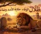 حكاية الأسد وصاحبه