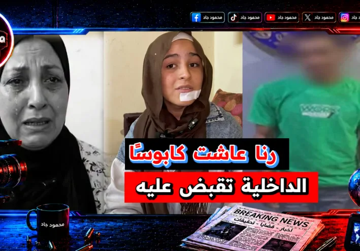 تفاصيل واقعة فتاة الإسكندرية.. بيان رسمي من وزارة الداخلية وضبط سائق الميكروباص