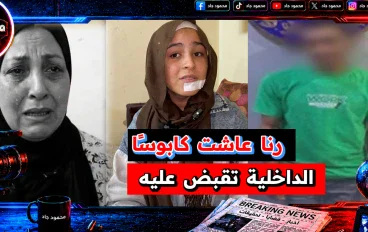 تفاصيل واقعة فتاة الإسكندرية.. بيان رسمي من وزارة الداخلية وضبط سائق الميكروباص