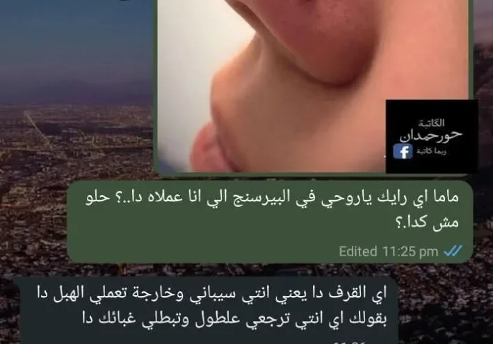 ثلاث سكريبات روووعه حور حمدان
