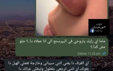 ثلاث سكريبات روووعه حور حمدان 
