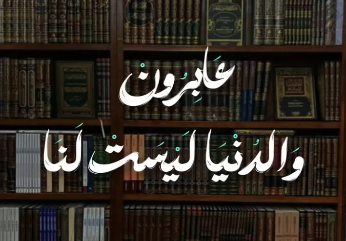 بين آيه وحياة ورسائل لا تأتي عبثاً إلي القلب🫶🏻