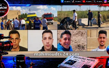 حادث طريق المنصورة جمصة.. أسماء 5 متوفين من مركز شربين