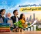 الشباب والتنمية الاقتصادية.. طاقة تصنع المستقبل
