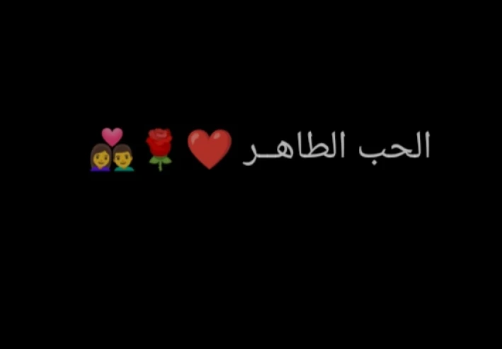 السياره الفخمه  وحب ليس له حدود.قصة حـب
