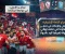 صراع القمة الإفريقية: الأهلي والزمالك في اختبارات حاسمة بنصف نهائي بطولة إفريقيا لليد بأنجولا