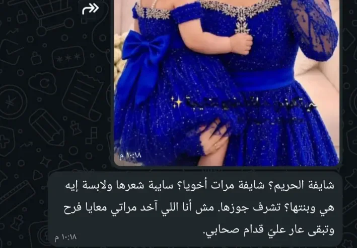 ثلاث سكريبات رووووعه بقلم سهى طارق