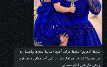 ثلاث سكريبات رووووعه بقلم سهى طارق 