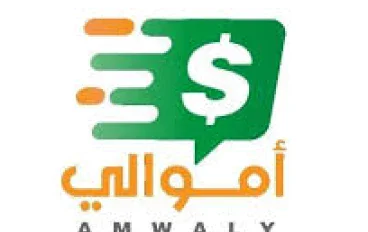 كيفية الربح من منصة أموالي 2026: دليل عملي لزيادة الأرباح بأمان