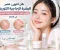 هل انتهى عصر البشرة الزجاجية الكورية؟ اكتشفي ترند Glowy Skin الجديد في 2026  والفرق بين البشرة الزجاجية والبشرة الجلوي ؟