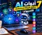 7 مهارات رقمية مطلوبة في 2026 يمكن أن تساعدك على بدء العمل من الإنترنت