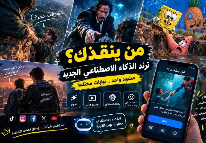موبايلك بقى بطيء؟ 10 طرق فعالة لتسريع هاتفك بدون شراء موبايل جديد