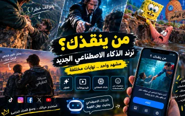 موبايلك بقى بطيء؟ 10 طرق فعالة لتسريع هاتفك بدون شراء موبايل جديد