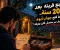 رجع قريته بعد 20 سنة.. ولما فتح جواب أبوه، اكتشف سر محدش كان يعرفه! 😱