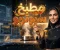 تجربتي مع قالب سيوتربو | SEOTurbo Pro