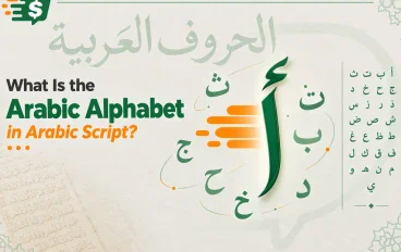 arabic alphabet in arabic: Full Guide to All 28 Letters and Forms