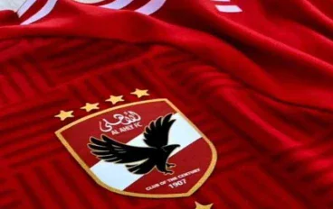 النادي الأهلي المصري.. تاريخ من البطولات والإنجازات وقصة عشق لا تنتهي مع الجماهير