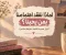 لماذا نفقد اهتمامنا بمن يحبنا؟ أسرار نفسية تكشف حقيقة مشاعرنا