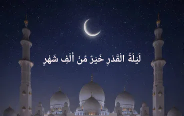 ليلة القدر… أسرارها وعلاماتها وأعظم ما يُفعل فيها لتفوز بليلة تغيّر حياتك