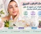 أسرار الترطيب العميق: 3 مكونات غير مشهورة (السكوالان والبيتا جلوكان  والألانتوين ) قد تغيّر روتين العناية ببشرتك لأفضل  
