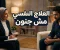 العلاج النفسي مش جنون.. وطلب المساعدة مش ضعف إيمان