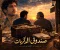 ✨روايــــــــــة صــــــــــــــــندوق الذكريات✨