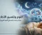 النوم وتفسير الأحلام: ماذا يحدث للدماغ أثناء النوم؟