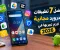أفضل 7 تطبيقات أندرويد مجانية لازم تجربها في 2026