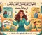 نصائح ذهبية لتعزيز الثقافة والوعي الثقافي