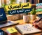 السر البصري في الكتابة الحرة: حيلة ذكية تجذب القراء وتزيد جاذبية مقالاتك على أموالي