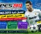 تحميل لعبة PES 2013 للكمبيوتر: المميزات ومتطلبات التشغيل وطريقة الحصول على النسخة الأصلية بالتعليق العربي