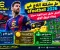 حل مشكلة اللاج في eFootball 2026: أفضل طرق جمع الكوينز مجانًا وبناء فريق قوي